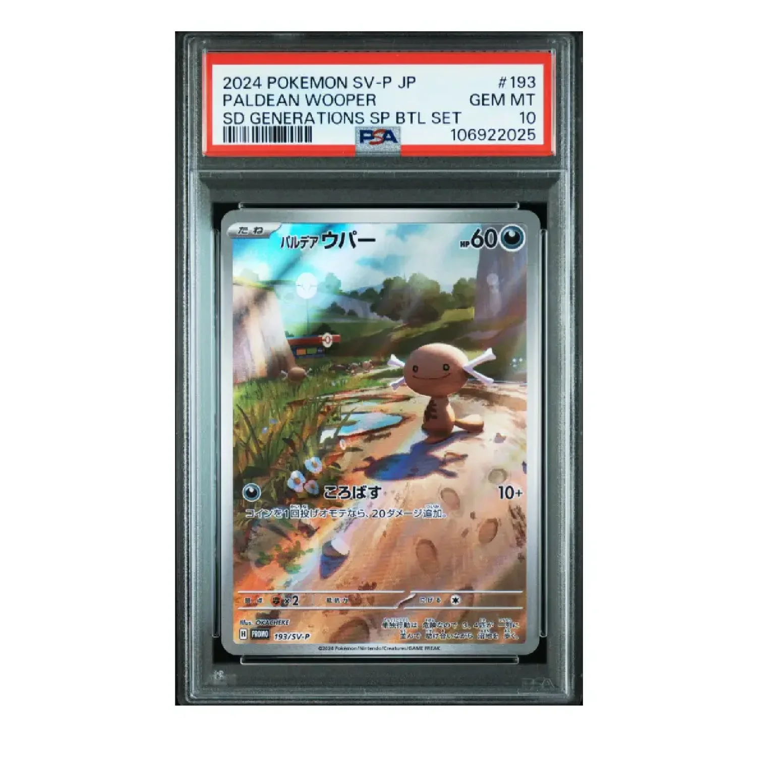 Paldean Wooper 2024 Generations Promo #193/SV-P - PSA 10 JP #106922025