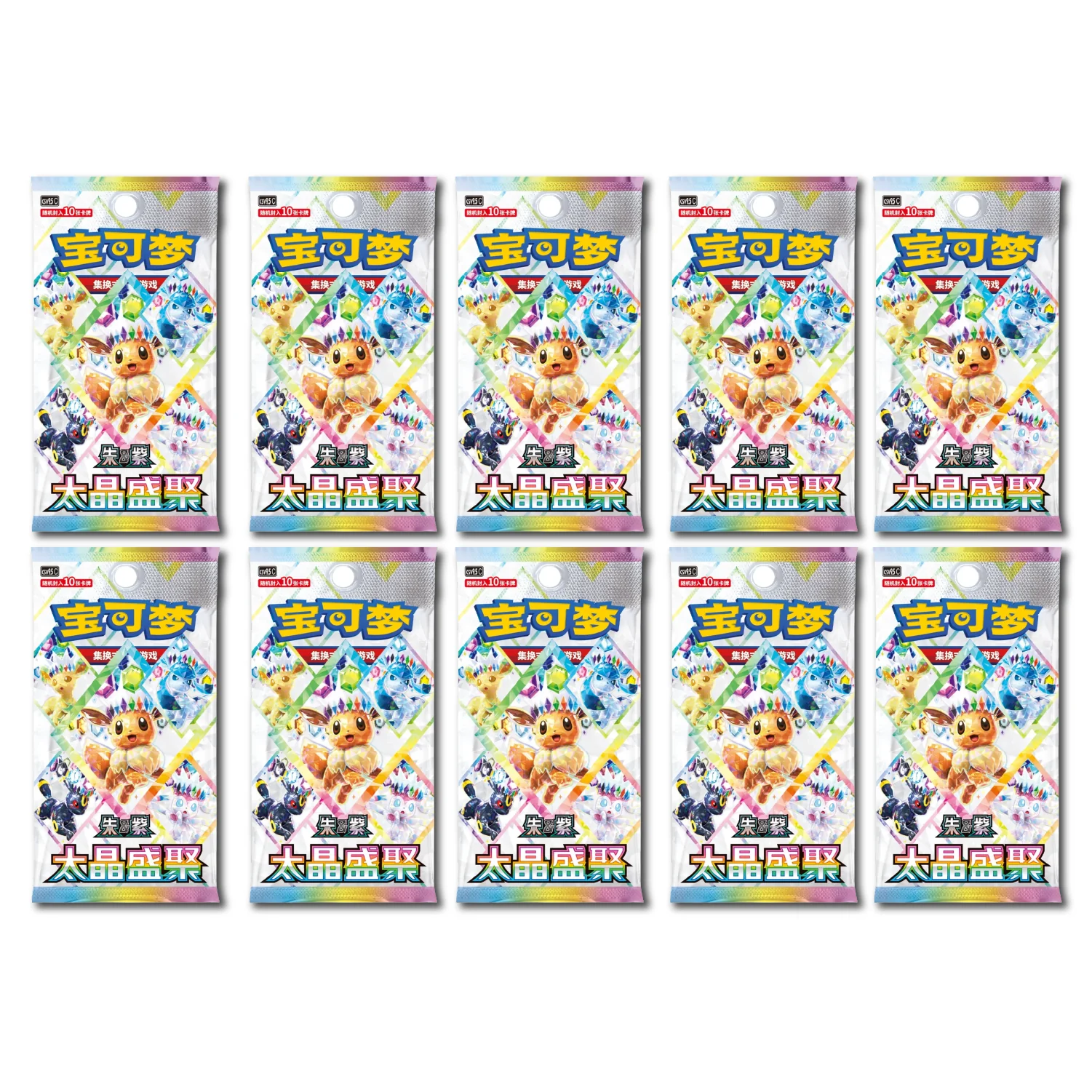 Pokemon TCG: Terastal Grand Gathering - Booster Box [Simplified Chinese] - Image 3