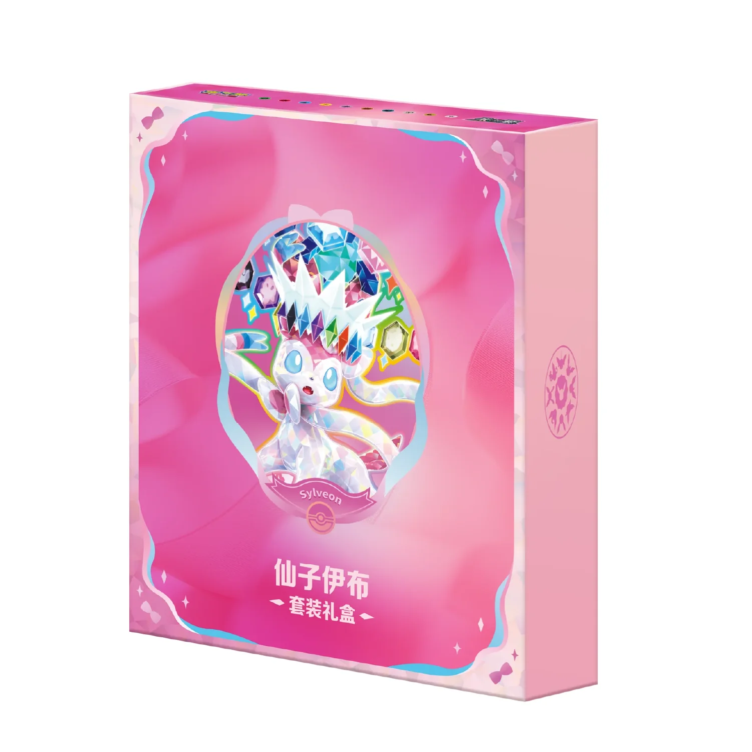 Pokemon TCG: Terastal Grand Gathering Gift Box Set [Simplified Chinese] - Image 8