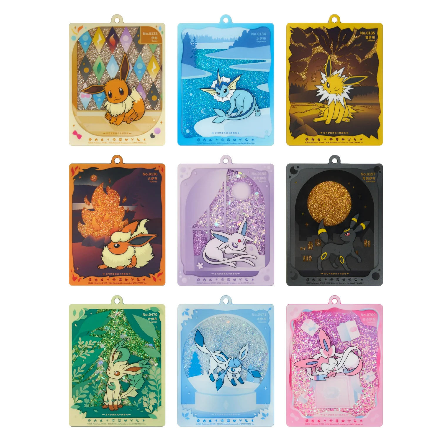 Pokemon TCG: Terastal Grand Gathering Quicksand Card Display Charm Gift Boxes [Simplified Chinese] - Image 4